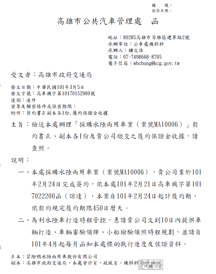 {34015C3B-8D73-4485-899D-2CF7EE419B2C}